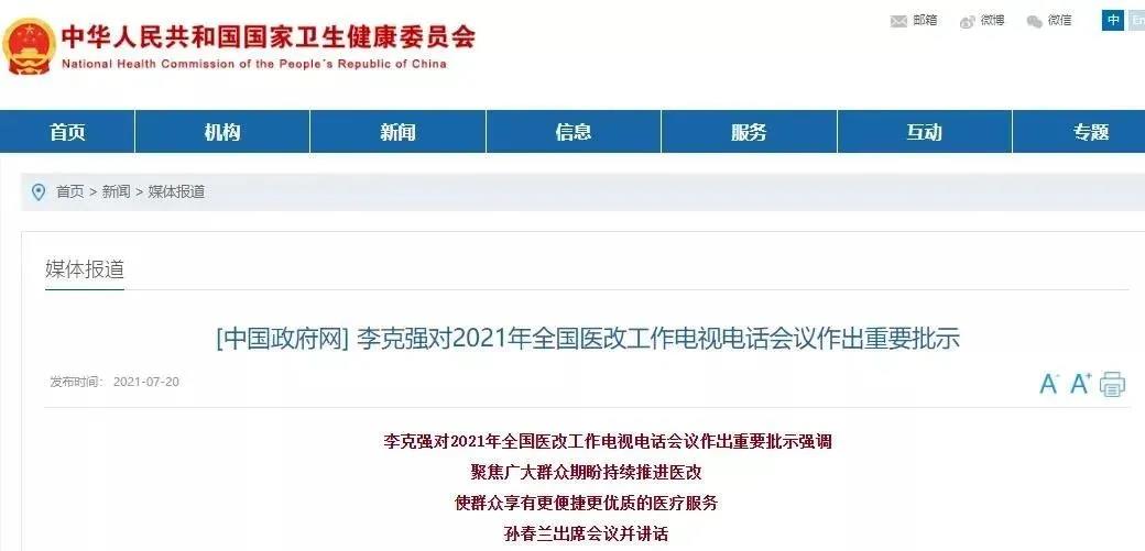 60f93de13988c.jpg 微啊啊啊.jpg